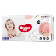 HUGGIES 好奇 铂金装系列 拉拉裤 XXL50片