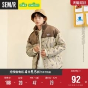 Semir 森马 [预售][森马×芝麻街]棉服男冬季款宽松外套卡通满印撞色加绒上衣
