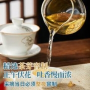 CHUNLEI 春蕾 茉莉1729春蕾清香型烘青茉莉花茶毛尖耐泡江西特产高山茶2023新茶
