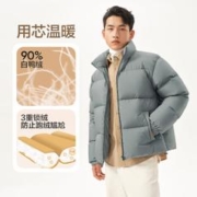 YANXUAN 网易严选 90绒面包服羽绒服立领加厚休闲石墨烯保暖时尚无压感 石墨烯性价比款-浅卡其 XXL