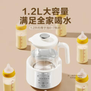 京东PLUS：SUPOR 苏泊尔 婴儿调奶器恒温水壶1.2L