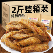 YOME'S 渝美滋 高蛋白鸡肉条鸡胸肉干减低风干即食解馋健身卡零食小吃晚上解饿脂