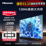 Hisense 海信 75S30 液晶电视 75英寸 4K
