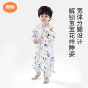 27日0点：L-LIANG 良良 婴儿睡袋 四季通用