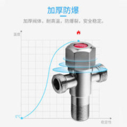 ARROW 箭牌锁具 一进二出三通角阀