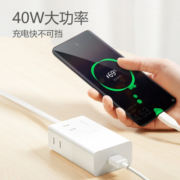 公牛（BULL） 40W原装快充模块USB插座/插排/排插  公牛40W超级快充USB插座全长1.2米