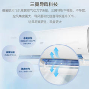 Haier 海尔 KFR-72GW/22KEA81U1 3匹雷神者空调