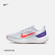 双11预售：Nike 耐克 WINFLO 9 男子跑步鞋 DD6203