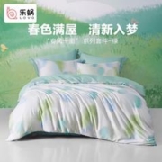 LOVO 乐蜗家纺 天丝棉套件 春风十里·绿 1.8/2.0米宽床适用被套220*240cm