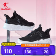 QIAODAN 乔丹 中国乔丹运动鞋女鞋2023夏季健身跑鞋轻便减网面透气女款跑步鞋子