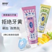 多乐可酵素美白牙膏清新口气去黄去口臭牙龈护理亮白牙齿清洁口腔
