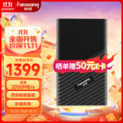 FANXIANG 梵想 PS2000W USB3.2 移动硬盘 Type-C 4TB