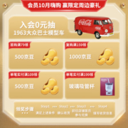可口可乐（Coca-Cola） 碳酸饮料 迷你摩登罐 新老包装随机发货 可口可乐公司出品 含糖可乐200ml*24罐