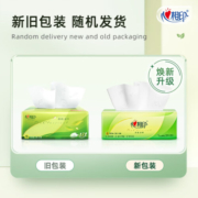 心相印抽纸纸巾卫生纸餐巾纸擦手纸茶语系列3层100抽家用软抽 茶语抽纸 100抽 30包