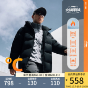 双11预售、31日20点付尾款：李宁火锅羽绒服 | 防泼水2023冬装鸭绒保暖运动服男