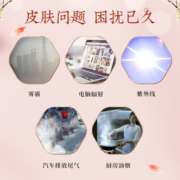 谢馥春谢馥春美肌净颜膏雪莲卸妆膏面部脸部 黑头角栓80g 白色