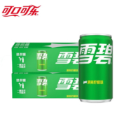 概率券:可口可乐（Coca-Cola）摩登罐 含糖雪碧 200ml*24罐