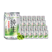 青岛啤酒（TsingTao）纯生10度 200ml*24听 整箱装（电商尊享）