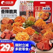 88VIP会员：1664凯旋 1664白 啤酒500ml*12罐果味小麦啤酒柑橘味整箱