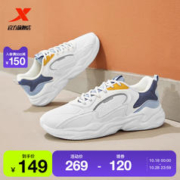 XTEP 特步 运动鞋男鞋2023秋冬季新款休闲鞋轻便百搭革面复古女鞋老爹鞋