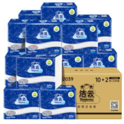88VIP会员：Hygienix 洁云 加韧平板纸