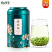 绿满堂 2023年新茶 特级碧螺春 125克罐装