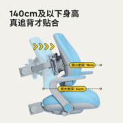爱果乐（IGROW）儿童学习椅写字椅小学生家用可升降调节靠背座椅升降椅电脑椅脚踏 蝴蝶椅8pro 【现货直发】蓝