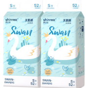 shinrea 爽然 天鹅系列纸尿裤S104片*3
