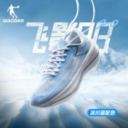 QIAODAN 乔丹 飞影PB 2.0 男子跑鞋 BM43210299