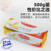 Baker Dream 百钻 无盐动物黄油 500g