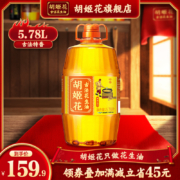 胡姬花 古法花生油 5.78L