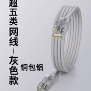 伍达 超五类网线 10米网线