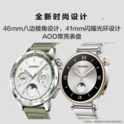HUAWEI 华为 手表watch gt4运动智能手表3proAX智能 41mm凝霜白(白色真皮表带)