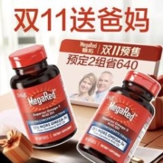 31日20点：MegaRed 脉拓 纯南极精萃磷虾油鱼油软胶囊 80粒*2