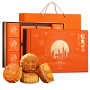 华美月饼 中秋月饼礼盒 广式月饼 华夏尊礼 905g