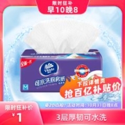 Vinda 维达 厨房抽纸 60抽1包