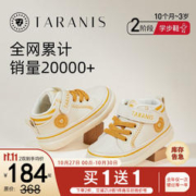 TARANIS 泰兰尼斯 秋季男童鞋男宝宝学步鞋防滑软底婴儿鞋子女宝宝运动机能鞋 白黄 25码(适合脚长15.0cm)