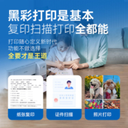爱普生打印机家用小型L3256/3258/3251/3253 EPSON彩色照片喷墨无线墨仓式打印扫描复印一体机学生用作业试卷