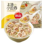 思念 上汤小云吞 玉米蔬菜猪肉馅 400g*3包