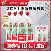 立白旗下，威王 强效去垢+除菌洁厕清洁剂 500g*4瓶