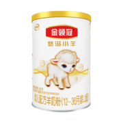 伊利奶粉 金领冠悠滋小羊幼儿配方羊奶粉3段130克(1-3岁幼儿适用)