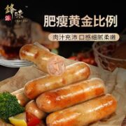 锋味派 火山石黑猪肉烤肠 175g/盒 0添加