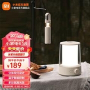 MIJIA 米家 小米分体露营灯 户外照明灯 分体式两用帐篷营地灯长续航防尘防水 米家分体露营灯