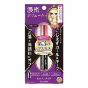 PLUS会员：kiss me 奇士美 花盈美蔻系列 精湛浓密卷翘防水睫毛膏 第3代 #01曜石黑 6g*5件+凑单
