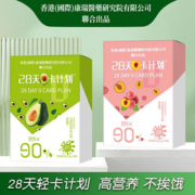 【香港康瑞研究院】牛油果胶原蛋白果汁软糖