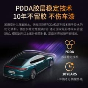 DR.Z 智博士 隐形车衣膜tpu材质汽车全车漆面保护膜透明防刮蹭提高亮度犀牛皮 智博士-全能王