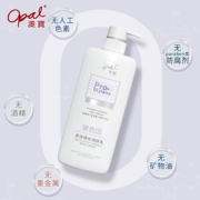 新款！澳宝玻色因燕麦身体乳480g
