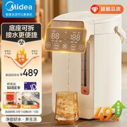 Midea 美的 电热水瓶恒温电水壶5大容量316不锈钢电水瓶0塑料水路童锁除氯多段控温电水壶烧水壶水10FPro