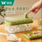 SUNCHA 双枪 冰块模具家用冰箱自制冰格食品级按压式储冰盒冻神器制冰模具