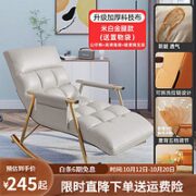 plus专享价：琛艺摇摇椅成人躺椅懒人午睡椅休闲家用阳台卧室躺椅网红轻奢逍遥椅